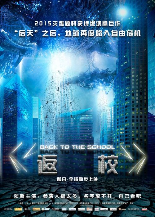 宝塚芸術大学硕士学位证